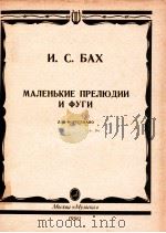 HCBAX 1990 PDF电子版封面