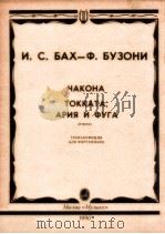 YAKOHA TOKKAYA 1990 PDF电子版封面 N.C.BAYHAS