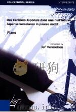 Des Cerisiers Japonais dans une nuit mauver Japanse Kerselar（1992 PDF版）