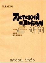 AETCKNN 1985 PDF电子版封面 PAKOB