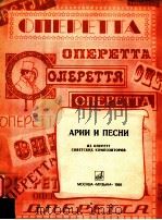 ONEPETTA 1985 PDF电子版封面 APNN N NECHN
