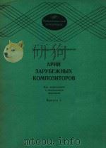 KOMNO3HTOPOB 1 1984 PDF电子版封面