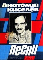 NECHN   1990  PDF电子版封面     