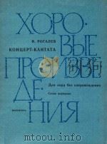 XOPO   1985  PDF电子版封面    PORANEB 
