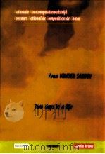 Two Days in a Life D 2007 6045 015 PDF电子版封面 Yvan Vander Sanden