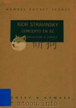 CONCERTO EN RE POUR ORCHESTRE A CORDES   1947  PDF电子版封面     