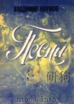 HECHU 1985 PDF电子版封面 BNANMNB
