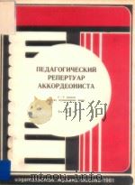 PENEPTYAP 10（1981 PDF版）