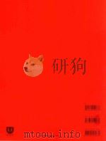 Balladen Op.10 1990 PDF电子版封面 3850550673 Johannes Brahms