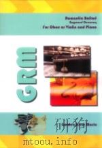 Romantic Ballad for Oboe or Violin and Piano（10 PDF版）