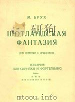 WOTIAHICKAR H（ PDF版）