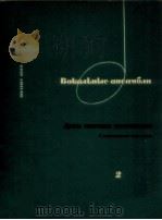 NPAEAHHYNAR（ PDF版）