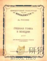 POMAHCBI 1953 PDF电子版封面 RANHKA