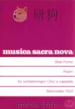 Psalm für achtstimmigen Chor a cappella（ PDF版）