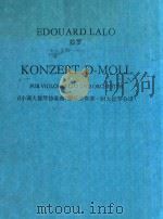 Konzert D-Moll fur Violoncello und Orchester PDF电子版封面 Edouard Lalo