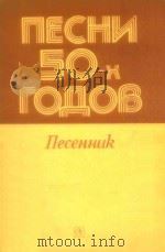 50 XFOAOB（1986 PDF版）