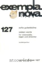sieben worte fur violoncello bajan und streicher（ PDF版）