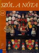 SZOL A NOTA 14   1976  PDF电子版封面     