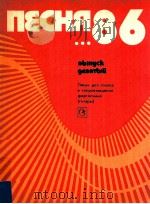 NECHR 86 Bbinyck gcbatbiu（1986 PDF版）