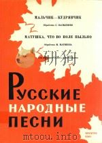 MANbQHK-KYNPRBQNK PDF电子版封面 NNR BbICOKOTO TONOCA