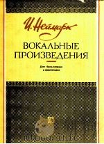 BOKANBHBLE 1985 PDF电子版封面 HEUUAPK
