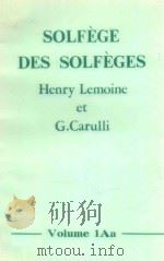 Des Solfeges volume Aa（ PDF版）
