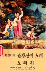 NECHR O KBIMRAHCAHE     PDF电子版封面    ONEPA 