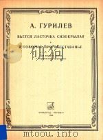 BBETCR NACTOYKA（1986 PDF版）