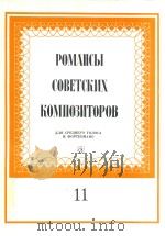 POMANCBI 11（1986 PDF版）