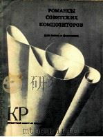 POMAHCBI 1985 PDF电子版封面 MATBEEB