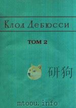 KAOA aebhccn tom 2     PDF电子版封面    TOM 