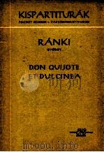 Don quijote et Dulcinea 1963 PDF电子版封面 Ranki Gyorgy