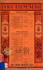 LYRA FILM SERIE（1926 PDF版）