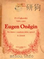 EUGEN ONEGIN 1925 PDF电子版封面