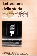 letteratura della storia PDF电子版封面