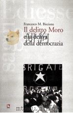 il delitto moro e la deriva della democrazia PDF电子版封面