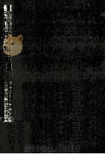 博物館の環境管理=The museum environment PDF电子版封面 1988 05