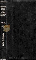 essais de paleo-conchologie comparee premiere livraison 1895 PDF电子版封面 M.cossmann