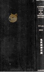 essais de paleoconchologie comparee septieme livraison（1906 PDF版）