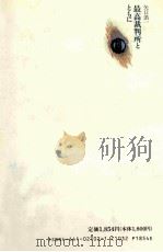 最高裁判所とともに 1993 PDF电子版封面 4641027021 矢口洪一著