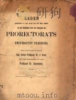 rede des antretenden prorektors 1899 PDF电子版封面 steinmann