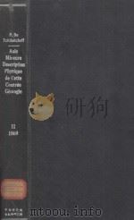 asie mineure description physique de cette contree 2 1869 PDF电子版封面