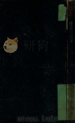 MORPHOLOGIE DES TIEN-SCHAN   1899  PDF电子版封面     