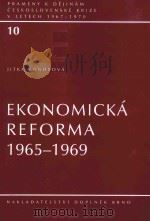 ekonomicka reforma 1965-1969 PDF电子版封面