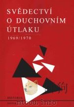 SVEDECTVI O DUCHOVNIM UTLAKU 1969-1970 DOKUMENTY PDF电子版封面 1993