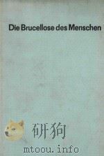 DIE BRUCELLOSE DES MENSCHEN 1966 PDF电子版封面
