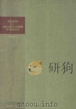 PROCEEDINGS OF THIRD ASIAN-PACIFIC CONGRESS OF CARDIOLOGY VOLUME II 1964 PDF电子版封面