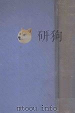 perinatal loss in modern obstetrics P432 PDF电子版封面