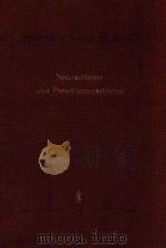 NEURASTHENIE UND PSEUDONEURASTHENIE 1959 PDF电子版封面