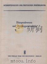BLUTSPENDEWESEN UND BLUTGRUPPENSEROLOGIE（1965 PDF版）